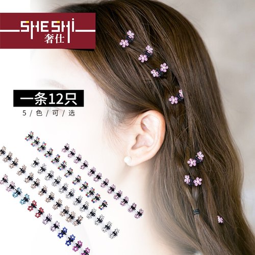 新娘发饰品迷你儿童小夹子韩版