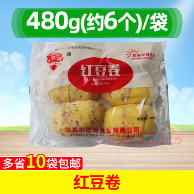 心思源红豆卷480g冷冻