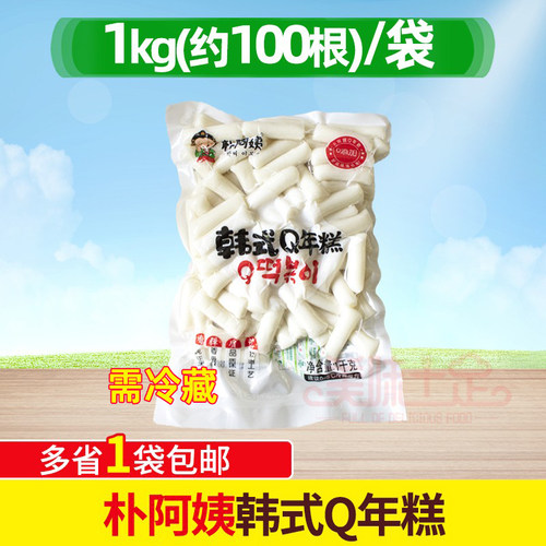 朴阿姨韩式年糕条1kg韩国辣炒