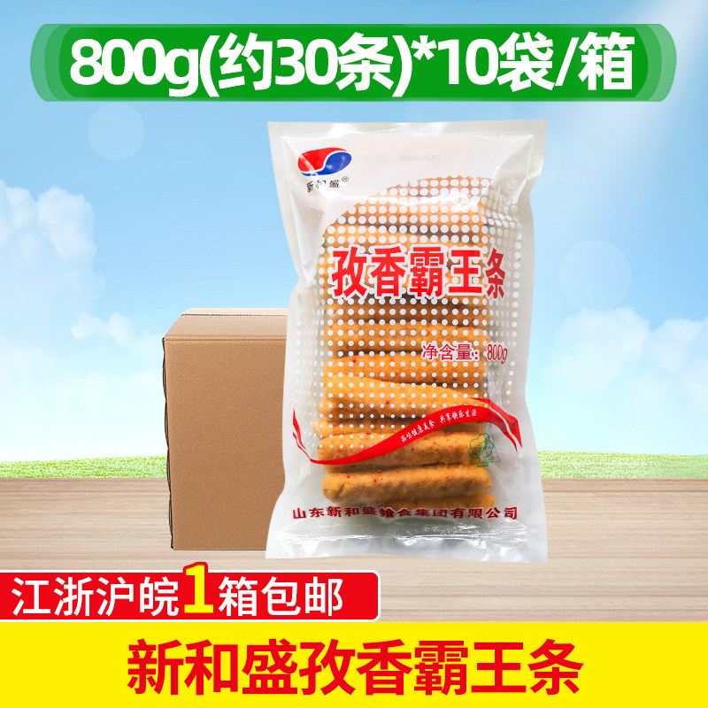 新和盛孜香霸王条800g*10包图片