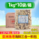 冷冻烘焙整箱 2斤 10袋 亚洲渔港海鲜三合一料包海鲜披萨海鲜炒饭