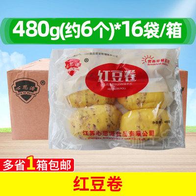 心思源红豆卷480g6个16袋