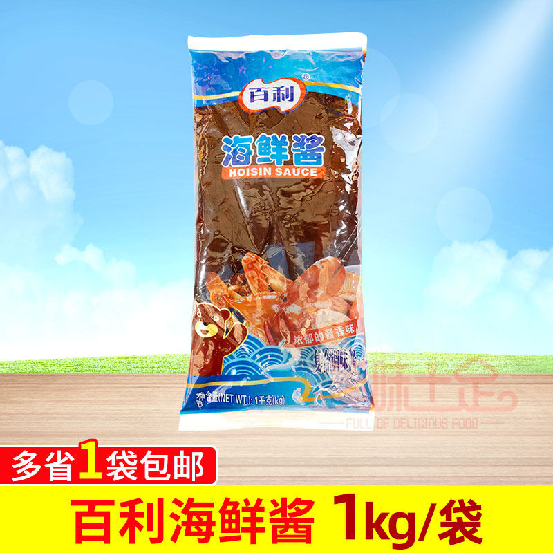 百利海鲜酱1kg手抓饼烤肉拌饭酱烧烤火锅蘸酱海鲜排骨调味酱烘焙 美味十足食品 淘优券