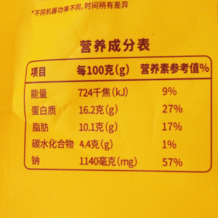 圣农霸气手枪腿大鸡腿蜜汁全腿180g半成品空气炸锅霸王腿冷冻