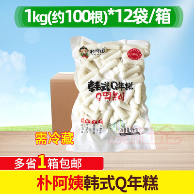 朴阿姨韩式Q年糕条1kg