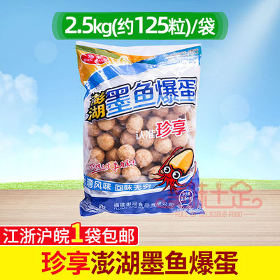 炸丸 相关商品 价格 图片 优惠券 炸丸相关淘宝天猫折扣查询 4 淘优券