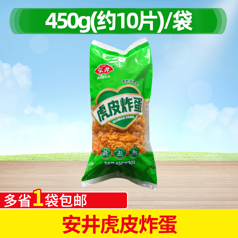 安井虎皮炸蛋450g螺蛳粉