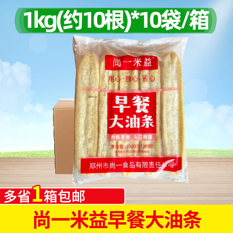 尚一米益大油条100克约30cm整箱