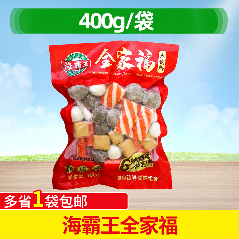 海霸王全家福火锅料400g组合装撒尿牛肉风味丸鱼豆腐蟹味棒关东煮