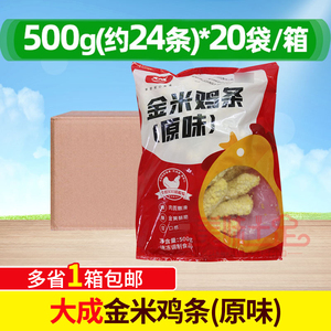 大成姐妹厨房金米鸡条 500g*20包无骨雪花鸡柳冷冻油炸半成品小吃