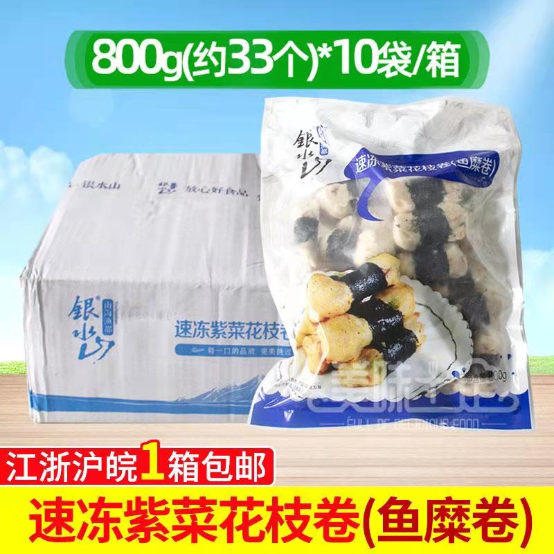 油炸紫菜价格 油炸紫菜图片 星期三 油炸紫菜价格 油炸紫菜图片 星期三