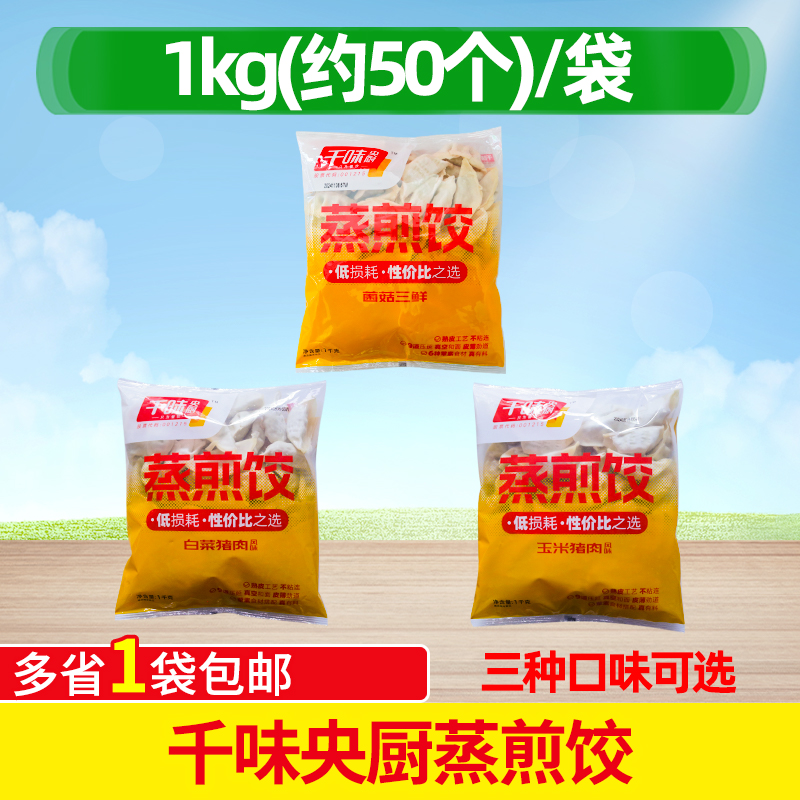 包点