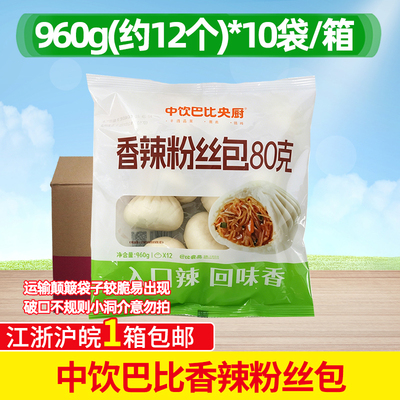 整箱中饮巴比香辣粉丝包