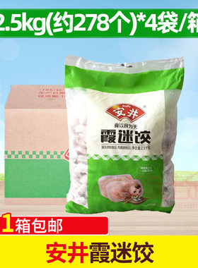 整箱火锅麻辣烫关东煮饺子