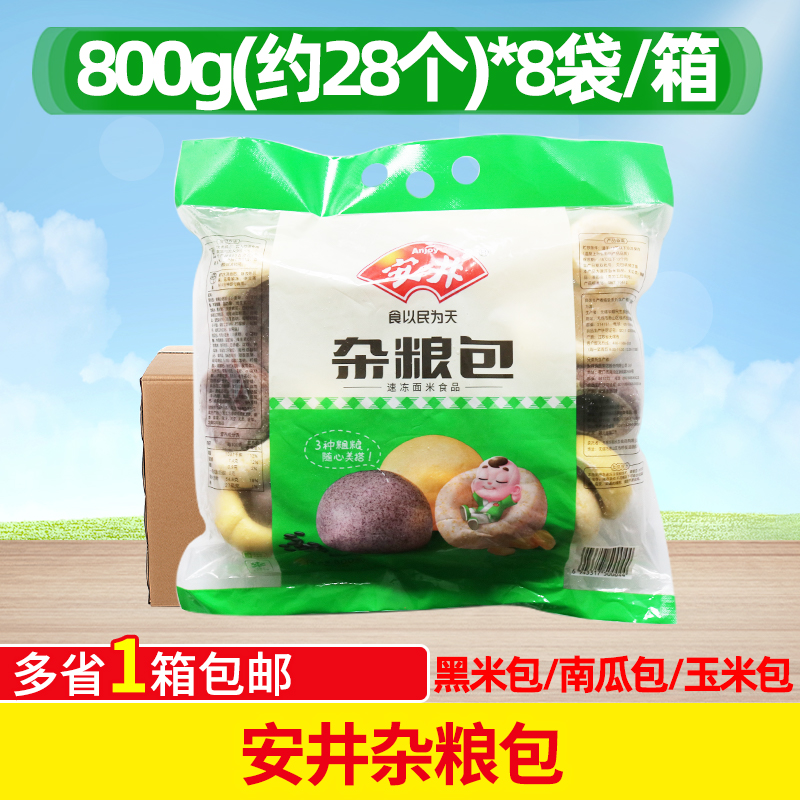 安井整箱窝窝头早餐速冻面点