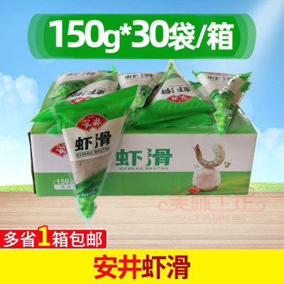 安井虾滑150g*30袋装80%煮汤鲜美
