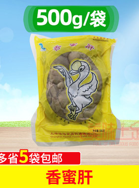 香蜜肝酒店菜鹅肝鸭肝