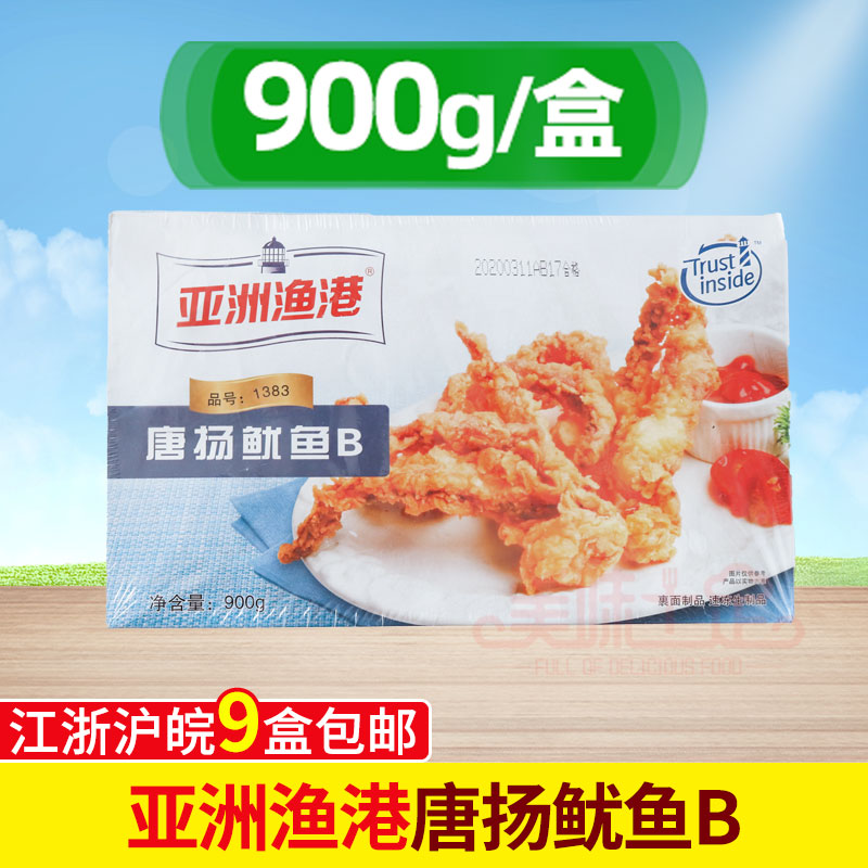亚洲渔港唐扬鱿鱼须900g
