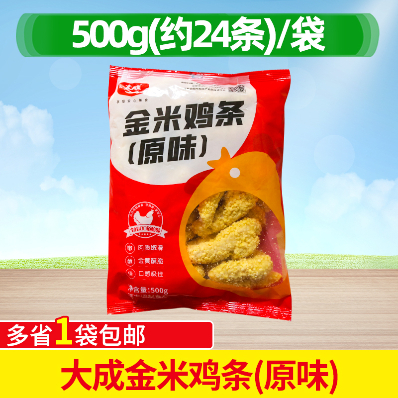 大成姐妹厨房金米鸡条500g