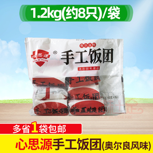 心思源手工大饭团奥尔良风味速食开袋加热即食紫菜糯米饭团早餐批