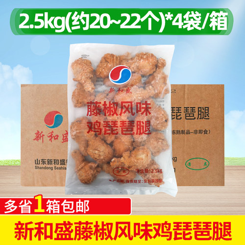 新和盛藤椒琵琶腿半成品