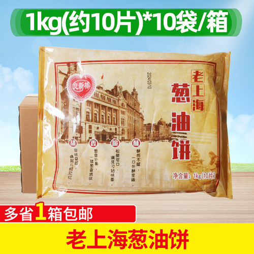 良新棒葱油饼1Kg*10包