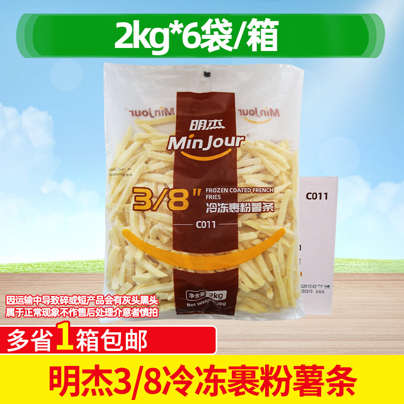 明杰C011冷冻裹粉薯条2kg*6袋