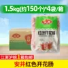 Товары от 美味十足食品