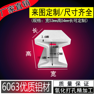 风同铝散热器 54*53MM 风扇机箱 芯片 铝型材电子散热片 可定制等