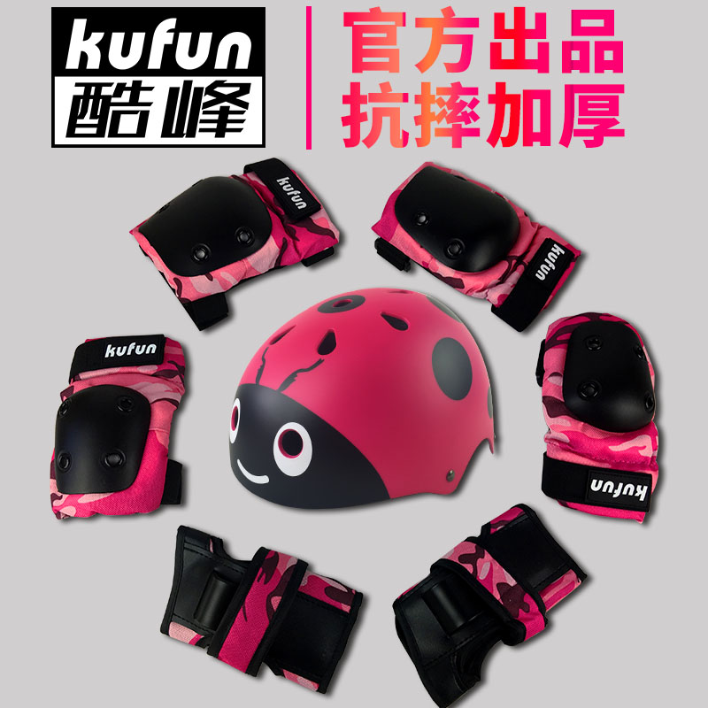 轮滑护具儿童头盔护膝套装自行车滑板溜冰滑冰鞋平衡全套安全帽子|msdalam kategori sukan/Yoga/kecergasan/bekalan peminat, Skating/Skateboard/Sukan Extreme, peralatan had/Parts, Helmet - dari Buy2taobao.com untuk memberikan perkhidmatan ejen Taobao profesional membeli