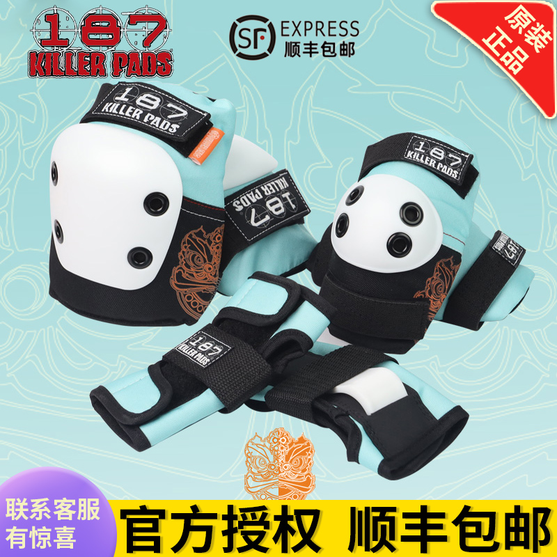 美国187联名护具滑板轮滑醒狮lion国粹bmx极限护膝护肘护腕6件套