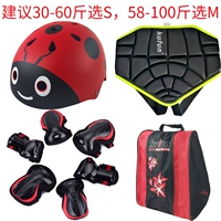 KS защитный красный+шлем с золотой черепахой+сумка+треугольные ягодицы