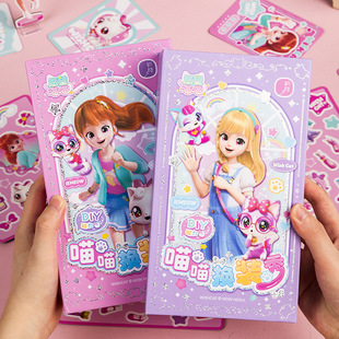 愿望喵喵换装磁力贴纸书儿童磁吸安静书幼儿园女孩粘贴画益智玩具