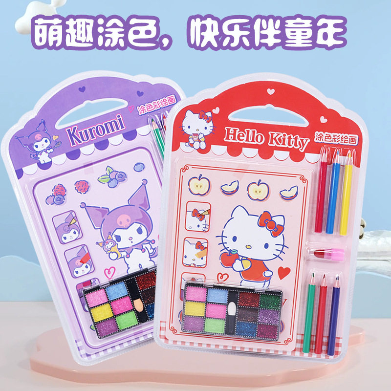三丽鸥儿童彩绘涂鸦美妆涂画女孩公主卡通填色本酷洛米凯蒂猫绘画