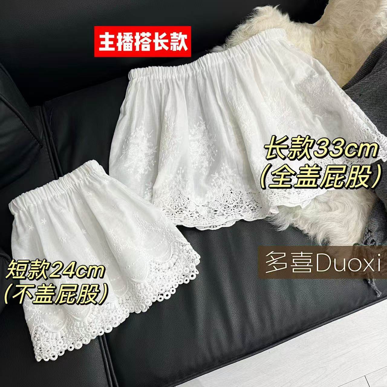 蕾丝叠穿屁帘卫衣打底神器鲨鱼裤女内搭下摆遮臀裙罩屁股打底裙,女装/女士精品,半身裙,淘宝优惠券,粉丝福利购,淘宝优惠卷