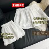 蕾丝叠穿屁帘卫衣打底神器鲨鱼裤 女内搭下摆遮臀裙罩屁股打底裙