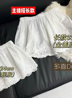 蕾丝叠穿屁帘卫衣打底神器鲨鱼裤女内搭下摆遮臀裙罩屁股打底裙