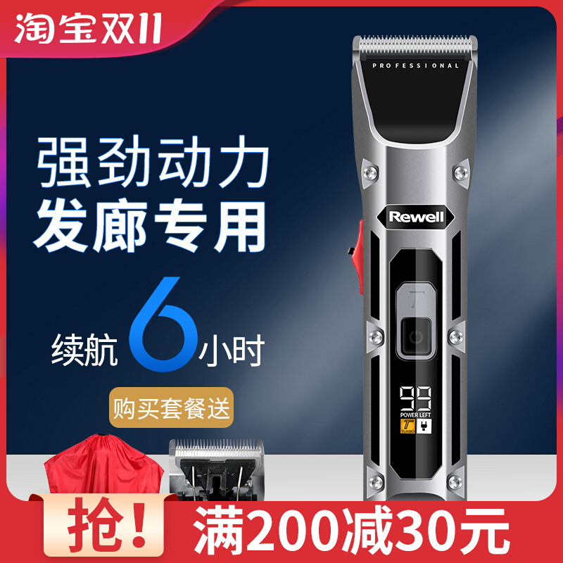 日威f28电推剪理发店专用专业发廊理发器 成人家用剃头发电动推子