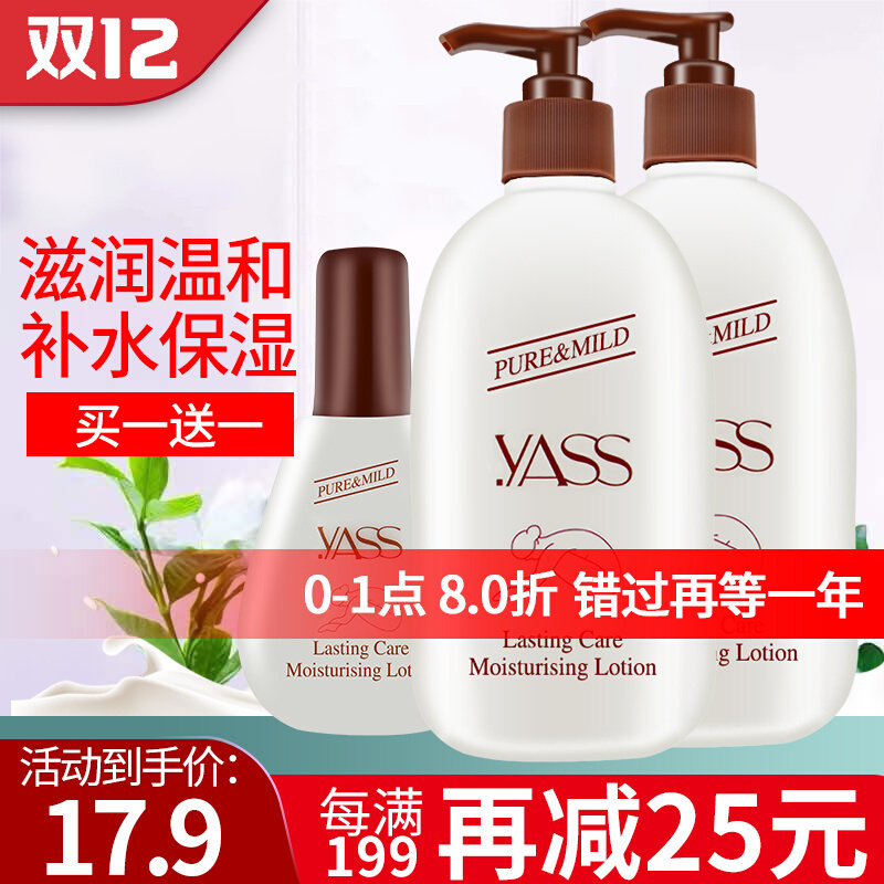 润肤霜可以当身体乳用吗（润肤霜可以当身体乳用吗怎么用）