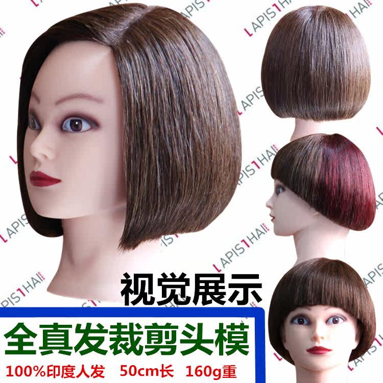Tête mannequin - Ref 283012 Image 1
