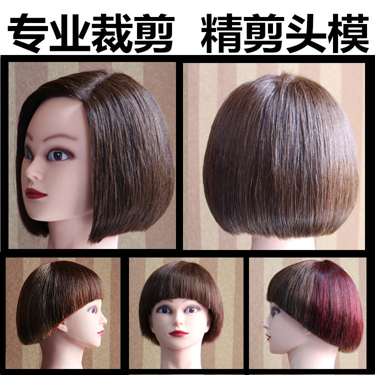 Tête mannequin - Ref 283012 Image 3