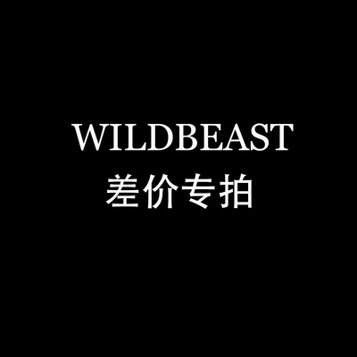 WILDBEAST野兽派差价专拍