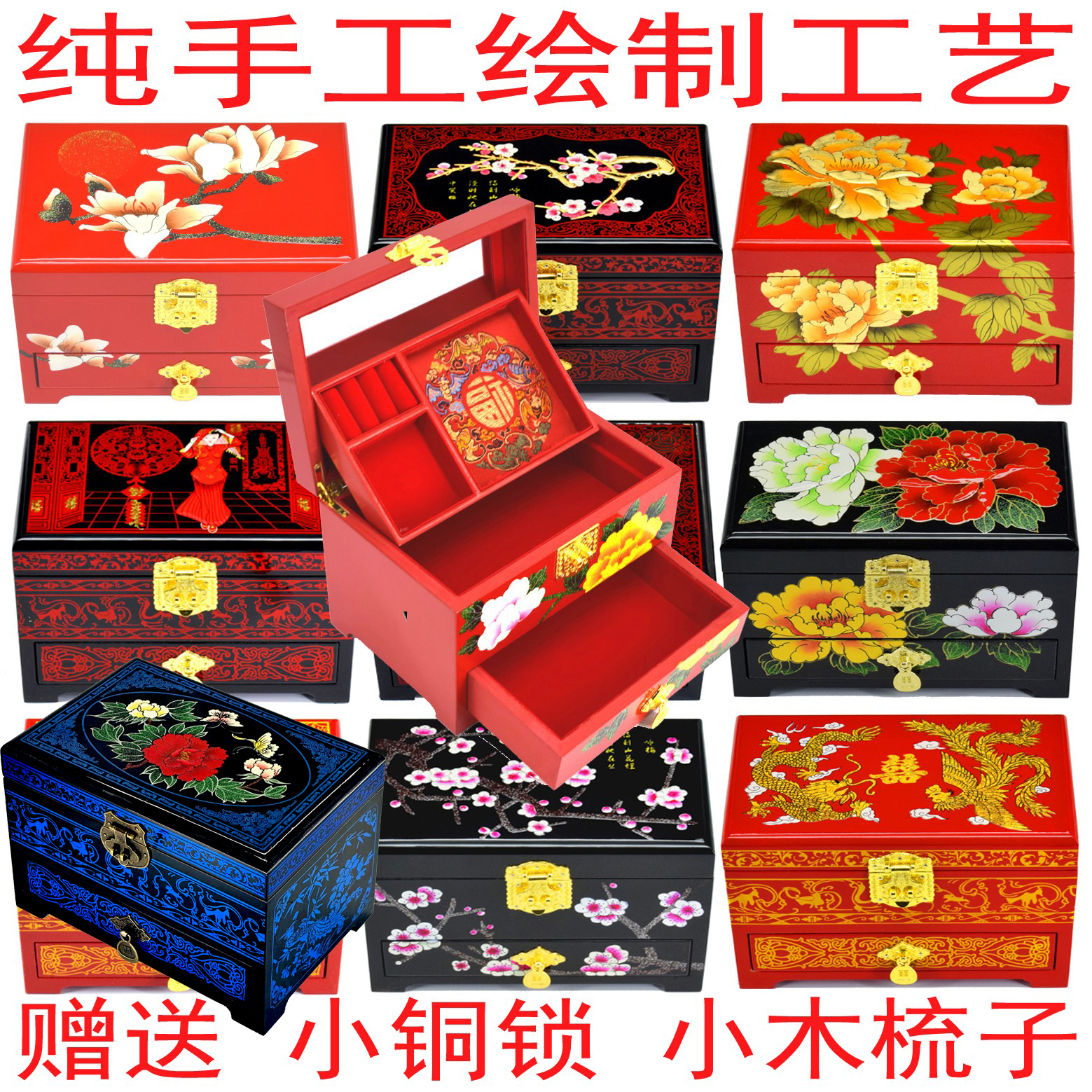 陪嫁三金提亲彩礼订婚礼金回礼盒
