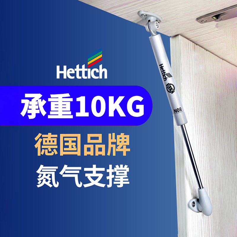 海蒂诗气动杆正品保证