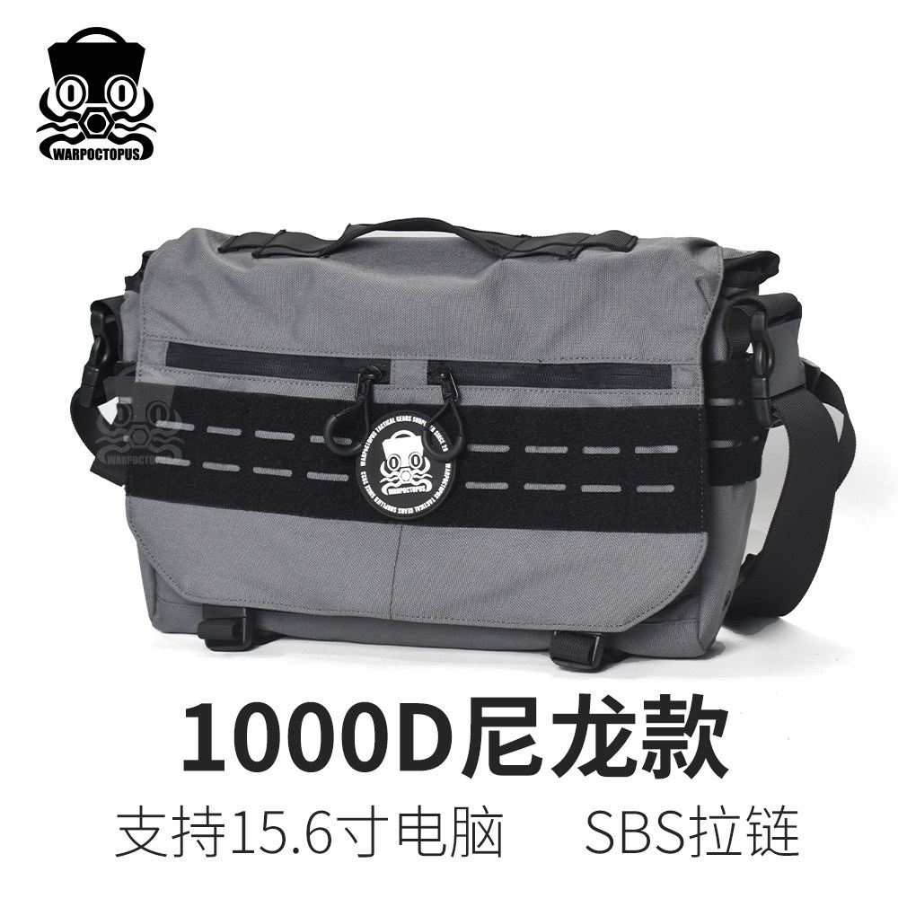 曲速章鱼1000D尼龙战术包电脑单肩包15.6寸邮差包大容量运动包