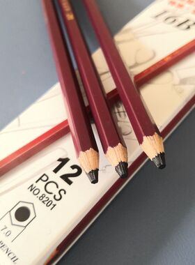 12B/14B/16B素描铅笔美术生专业绘图绘画初学者手绘画笔有瑕疵