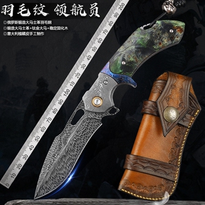 正品进口羽毛纹大马士革钢刀高硬度锋利折叠刀手工刀户外随身小刀