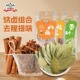 吉得利八角桂皮香叶家用炒菜炖肉无硫调味料商用卤水配料香料袋装