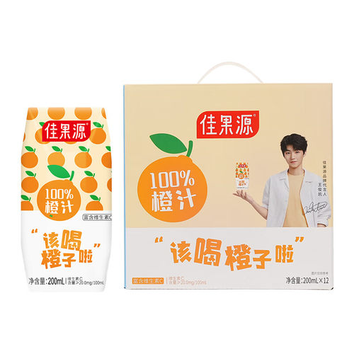 佳果源100%橙汁果汁礼盒装