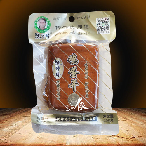 沈师傅鸡蛋干150gX3袋 非豆腐干四川特产零食整箱包邮凉拌菜小吃